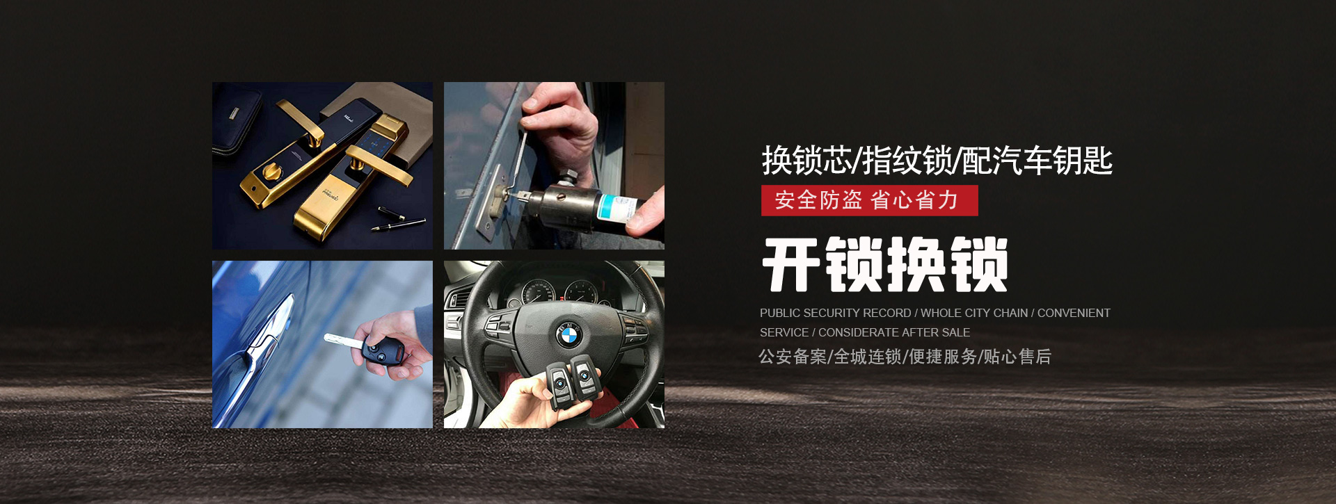 镇江丹阳banner01