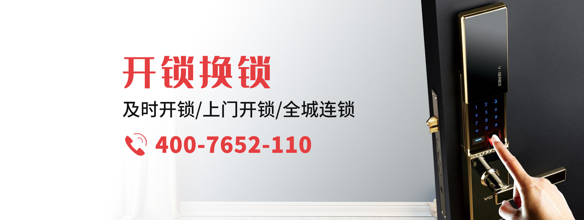 镇江丹阳banner